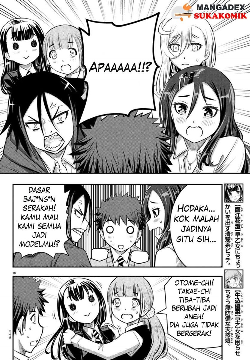 Yankee JK Kuzuhana-chan